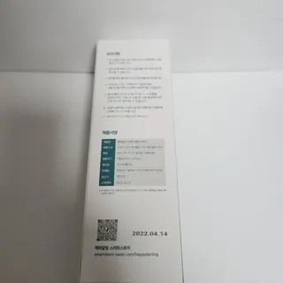 푸카푸카님이 올린 리뷰 사진 3