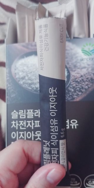 슬림플래닛 차전자피 식이섬유 이지아웃 — 5점을 준 리뷰어가 2021년 4월 올린 사용 사진