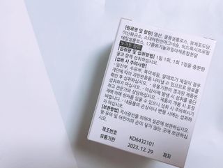 chaeny님이 올린 리뷰 사진 2