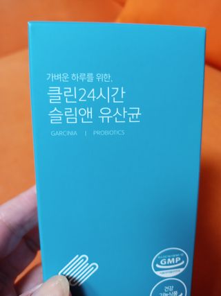 클린24시간 슬림앤유산균 1박스 (3.5g X 15포) — 5점을 준 리뷰어가 2022년 10월 올린 사용 사진