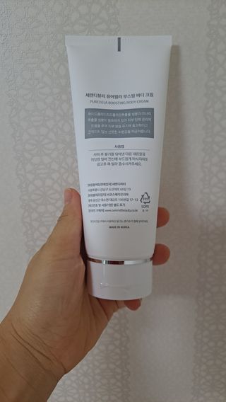 세렌디뷰티 퓨어델라 부스팅 바디크림 — 5점을 준 리뷰어가 2021년 8월 올린 사용 사진