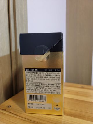 서울약사신협_프리미엄포스트바이오틱스골드_5g x 50포 — 5점을 준 리뷰어가 2021년 1월 올린 사용 사진