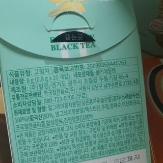 [몽베스트] 위드 더 블랜딩 하우스 _ 버라이어티팩 — 2.5점을 준 리뷰어가 2023년 8월 올린 사용 사진