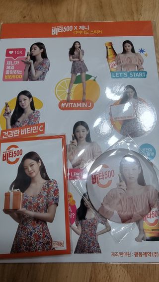 [광동제약] 비타500데일리스틱70포&굿즈3종 — 5점을 준 리뷰어가 2021년 10월 올린 사용 사진