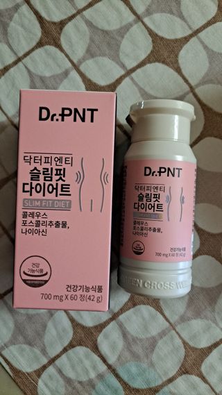 닥터피엔티 [Dr.PNT] 하루 2알로 건강한 다이어트! 한겨울에도 체지방만 쏙~ 슬림핏 다이어트 — 5점을 준 리뷰어가 2023년 3월 올린 사용 사진