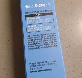 신상언니님이 올린 리뷰 사진 3