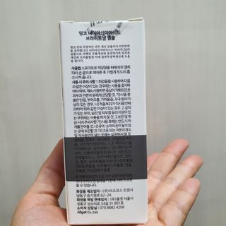 띵코 나이아신아마이드 브라이트닝 앰플 — 5점을 준 리뷰어가 2021년 11월 올린 사용 사진