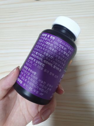 슬림플래닛 가르시니아 3900mg — 5점을 준 리뷰어가 2021년 9월 올린 사용 사진