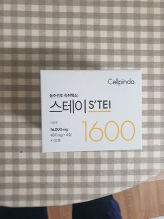 ❤꼬네우니🧡님이 올린 리뷰 사진 4