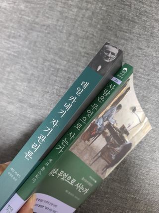 검은낙타님이 올린 리뷰 사진 2