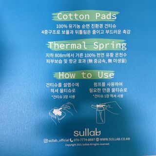 bumimummy님이 올린 리뷰 사진 3