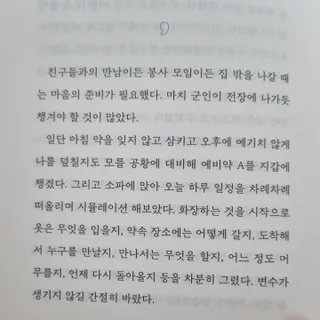 보미누나님이 올린 리뷰 사진 2
