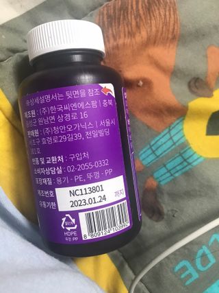 슬림플래닛 가르시니아 3900mg — 4점을 준 리뷰어가 2021년 3월 올린 사용 사진