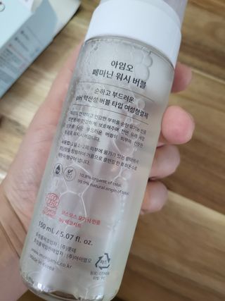 아임오 페미닌워시 150ML + 페미닌티슈6입 + 아임오스티커 + 쿠폰북 — 4점을 준 리뷰어가 2021년 10월 올린 사용 사진