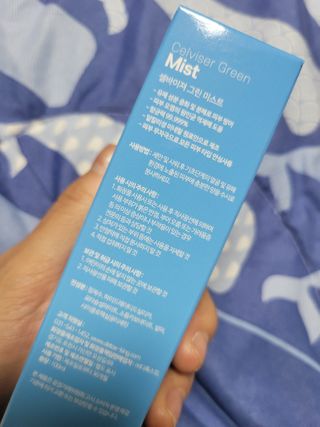 셀바이져 지우개 미스트 피부 보호 입주변 트러블 진정 케어 아기 안개분사 미스트 — 5점을 준 리뷰어가 2021년 2월 올린 사용 사진