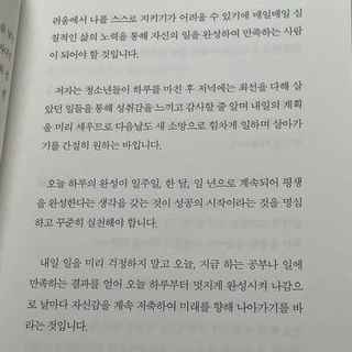 zwonnny님이 올린 리뷰 사진 3