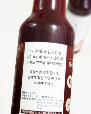 [요리맛수] NEW 천연 요리 에센스 300g 2개 SET — 5점을 준 리뷰어가 2021년 5월 올린 사용 사진