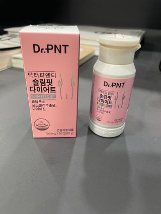 닥터피엔티 [Dr.PNT] 하루 2알로 건강한 다이어트! 한겨울에도 체지방만 쏙~ 슬림핏 다이어트 — 4.5점을 준 리뷰어가 2023년 2월 올린 사용 사진