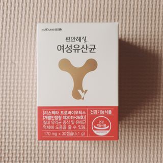 메이준뉴트리 메이준쎌 편안해질 여성유산균 — 5점을 준 리뷰어가 2021년 3월 올린 사용 사진