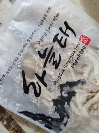 [오늘바스켓] 용대리 손질하늘태 130g — 3점을 준 리뷰어가 2021년 6월 올린 사용 사진