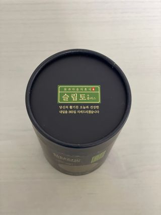 프리마인 자체 기업부설 연구소에서 찾아낸 건강한 수면의 비밀.  슬립토 플러스 30포 — 4.5점을 준 리뷰어가 2021년 9월 올린 사용 사진