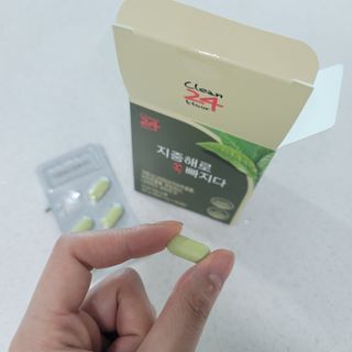클린24시간 지중해로 쏙빠지다 1SET (800mg*60정) — 5점을 준 리뷰어가 2023년 5월 올린 사용 사진
