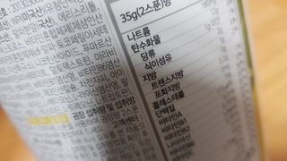 프로티원 단백질쉐이크 녹차맛 2주분 1통+보틀 — 4점을 준 리뷰어가 2021년 3월 올린 사용 사진