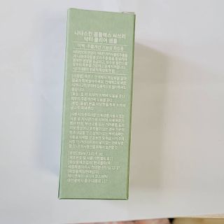 나나스킨 콤플렉스씨쓰리닥터클리어앰플 — 3.5점을 준 리뷰어가 2021년 5월 올린 사용 사진
