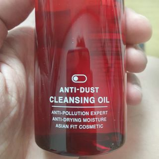 레드투래드 안티더스트 클렌징 오일 150ml — 5점을 준 리뷰어가 2021년 8월 올린 사용 사진