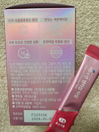 뽀송뽀송님이 올린 리뷰 사진 3