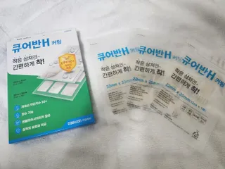 [큐어반H 커팅] 간편하게 떼서 쓰는 자외선차단 습윤밴드 (1팩/30매입) — 4점을 준 리뷰어가 2022년 11월 올린 사용 사진