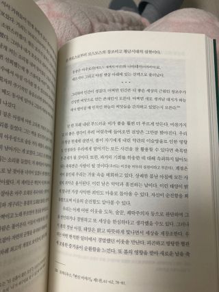 행복하렴님이 올린 리뷰 사진 3