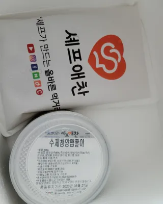 셰프애찬 수제 청양 맵짤이 400g — 4.5점을 준 리뷰어가 2022년 9월 올린 사용 사진