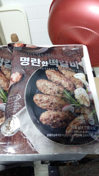 한성기업 명란한 떡갈비 — 5점을 준 리뷰어가 2021년 10월 올린 사용 사진