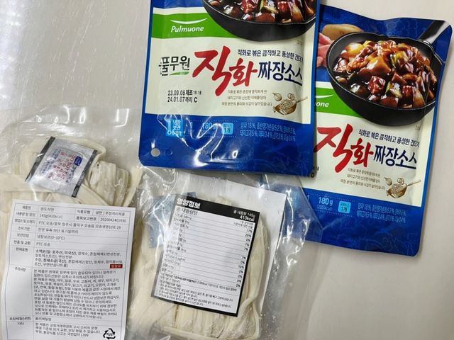 풀무원 생도삭면 리뷰 사진