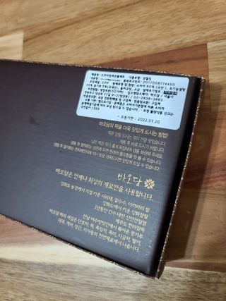 김재이님이 올린 리뷰 사진 2