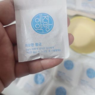 예진약방 그날을 위한 맞춤형 한방 건강식품 (4종) — 5점을 준 리뷰어가 2022년 6월 올린 사용 사진