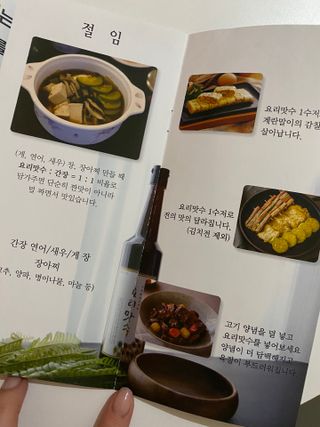 천연 요리 에센스요리맛수 930g 2개 SET — 4.5점을 준 리뷰어가 2021년 4월 올린 사용 사진