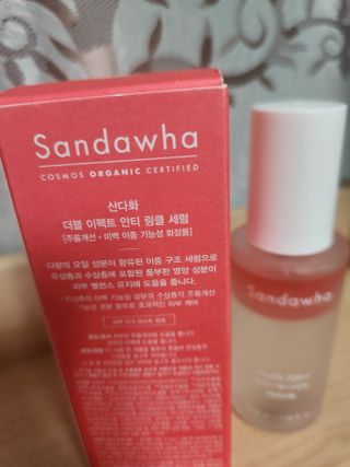 산다화 더블 이펙트 안티 링클 세럼 50ml — 5점을 준 리뷰어가 2023년 2월 올린 사용 사진