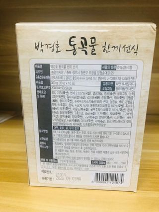 제이썬0103님이 올린 리뷰 사진 3