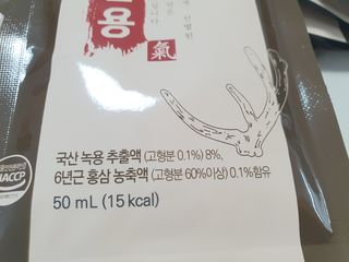 [몸엔용] 무더운 날씨에 국산녹용 기엔용으로 몸보신 50ml x 30포 — 5점을 준 리뷰어가 2021년 6월 올린 사용 사진
