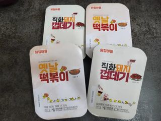 땡초언니님이 올린 리뷰 사진 1