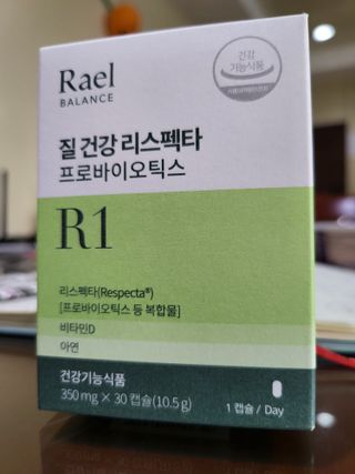 라엘 밸런스 3종 (질 건강 리스펙타 프로바이오틱스, 월경케어 보라지유, 요로건강 크랜베리) 랜덤 증정 1개 — 4.5점을 준 리뷰어가 2022년 12월 올린 사용 사진