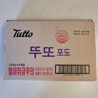 트래블러님이 올린 리뷰 사진 1