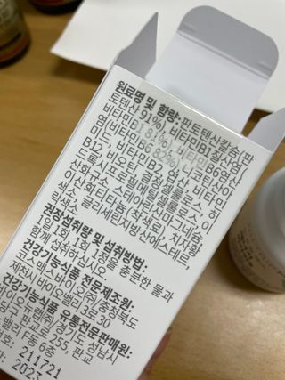 숙블리님이 올린 리뷰 사진 3