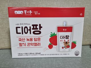 [몸엔용] 우리 아이 건강간식, 달콤한 녹용곤약젤리 디어팡 4종 — 5점을 준 리뷰어가 2021년 11월 올린 사용 사진