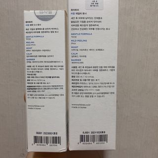 화이트리 비움 데일리 토너, 바하 0.5토너 세트 — 4.5점을 준 리뷰어가 2021년 1월 올린 사용 사진