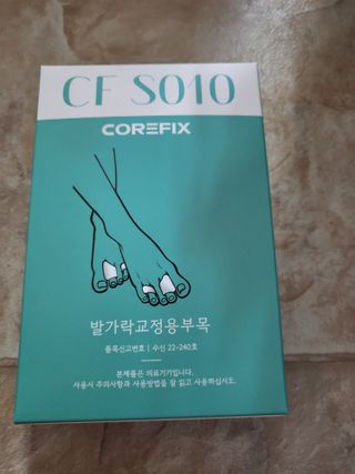 뾰로롱꼬마마녀님이 올린 리뷰 사진 3