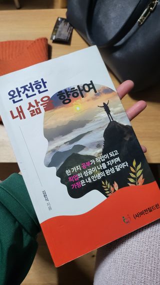 김주사랑님이 올린 리뷰 사진 4