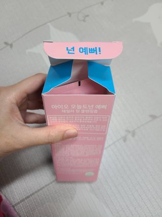 IO 아이오 오늘도 넌 예뻐 - 데일리딥 클렌징폼 — 5점을 준 리뷰어가 2021년 2월 올린 사용 사진
